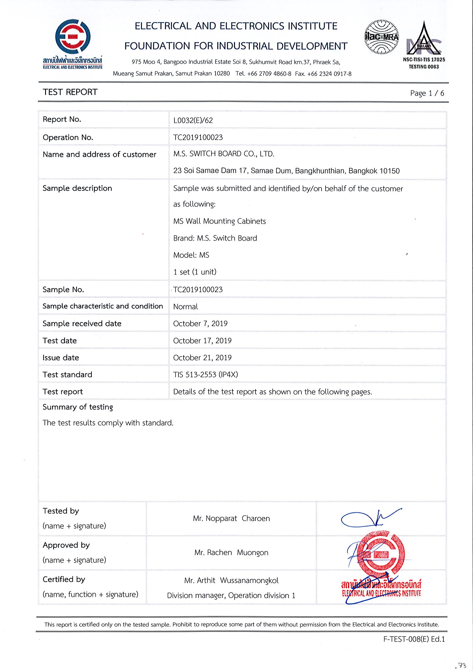 Cert2