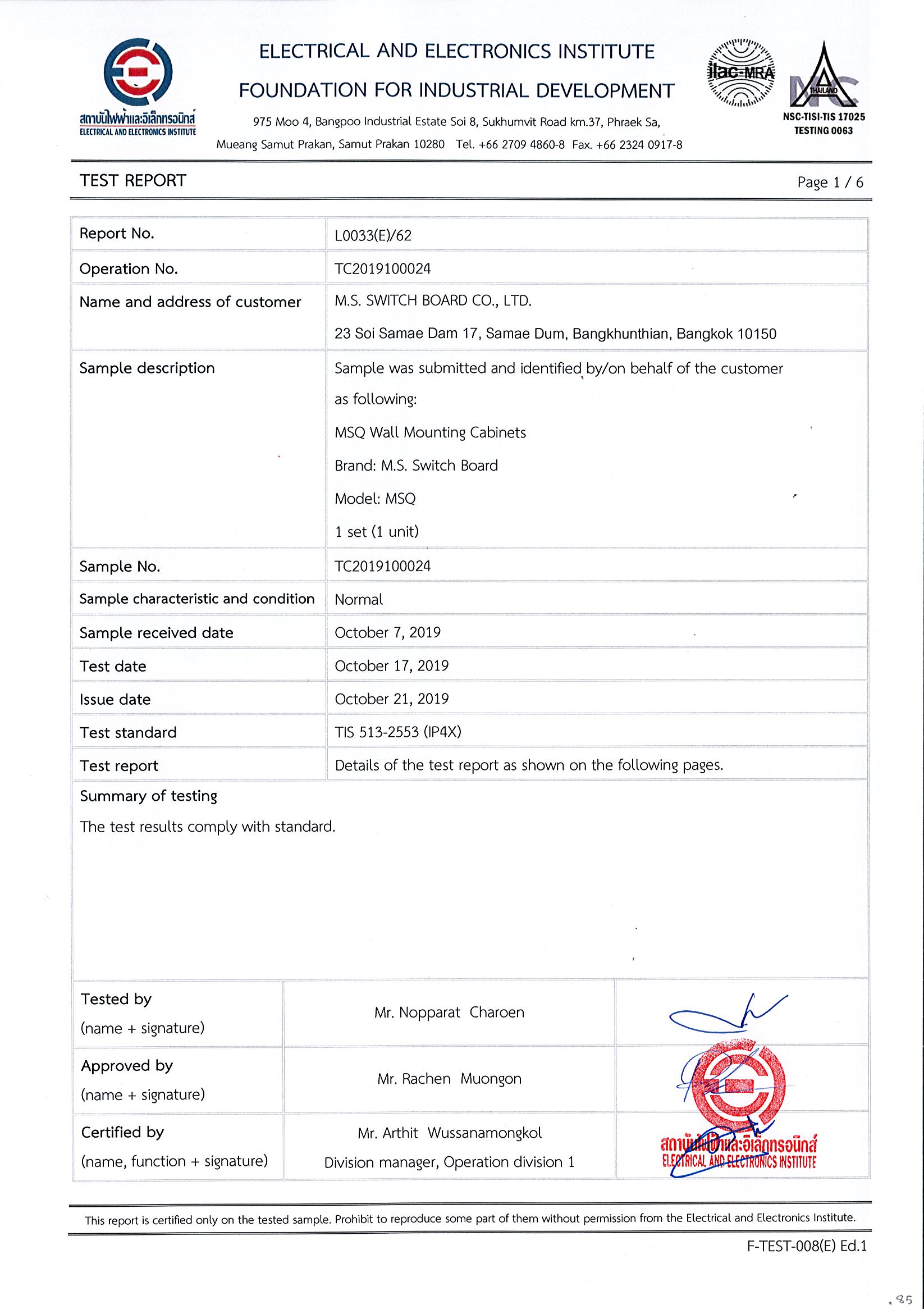 Cert5