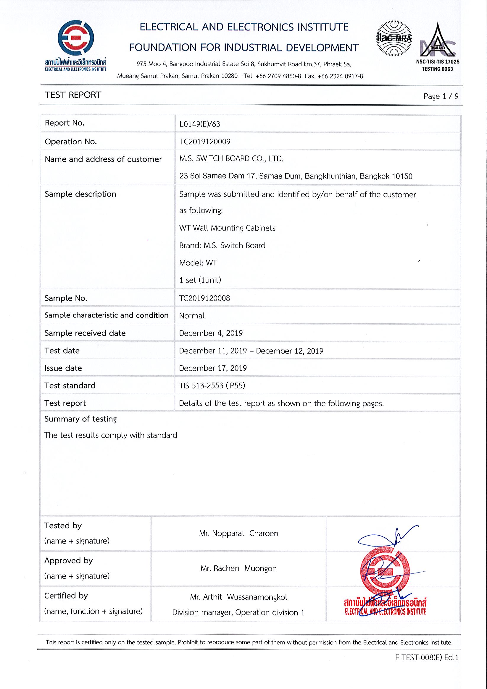 Cert7